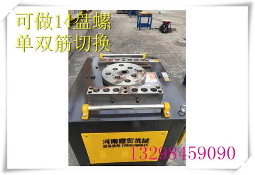 安康鋼筋籠滾焊機(jī) 使用說(shuō)明