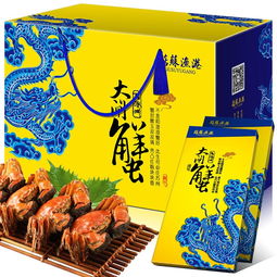 姑蘇漁港陽澄湖大閘蟹禮券5398型 公蟹5.0兩 只 母蟹3.5兩 只 4對8只螃蟹海鮮水產京東精選
