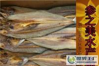 煙臺石島大鲅魚干/肉厚/好吃/腌制水產品批發/美味鲅魚_食品、飲料_世界工廠網中國產品信息庫