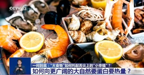 大食物 如何托起舌尖上 小幸福 水產養殖產業這樣發展
