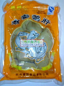 香蜜鵝肝 批發價格 廠家 圖片 食品招商網