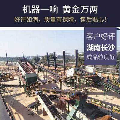 四川眉山引進中意建筑垃圾處理設備 助力城市建設與生態美化